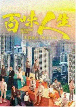 五五影视年代剧长夜将明剧照