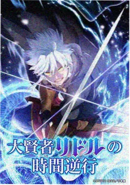 五五影视番剧精选星屑之上剧照