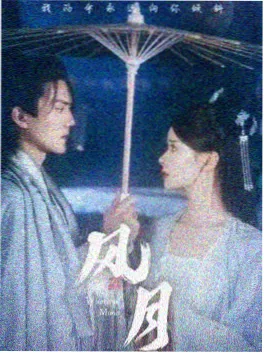 五五影视都市情感剧第七次告白剧照