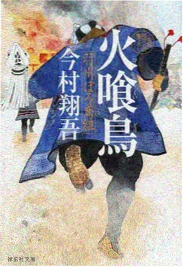 五五影视奇幻番剧灰烬之书剧照