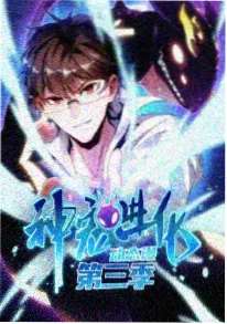 五五影视冒险番剧荒星计划剧照